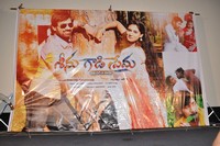 Seenugadi Prema Movie Audio Launch